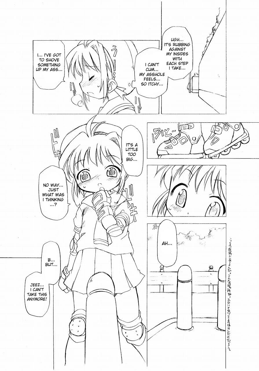 (C66) [BBB-Extra (Chuushin Kuranosuke)] Sakura-chan ga Taihen na Koto ni Nacchau Hon. | Sakura-chan's Amazing Adventure Book 1 (Cardcaptor Sakura) [English] [desudesu] 27