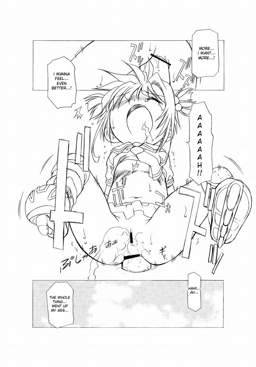 (C66) [BBB-Extra (Chuushin Kuranosuke)] Sakura-chan ga Taihen na Koto ni Nacchau Hon. | Sakura-chan's Amazing Adventure Book 1 (Cardcaptor Sakura) [English] [desudesu] 29