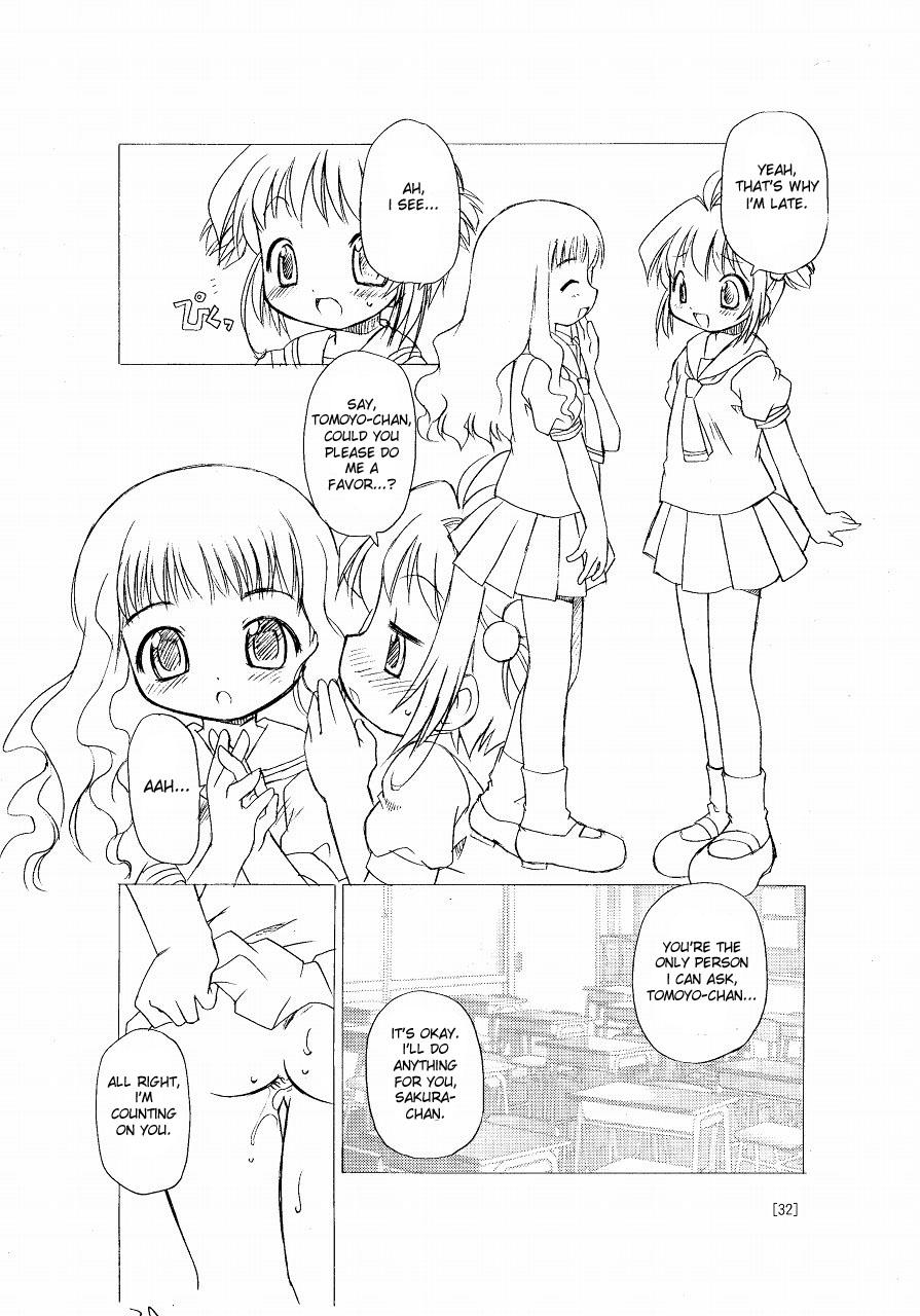 (C66) [BBB-Extra (Chuushin Kuranosuke)] Sakura-chan ga Taihen na Koto ni Nacchau Hon. | Sakura-chan's Amazing Adventure Book 1 (Cardcaptor Sakura) [English] [desudesu] 31