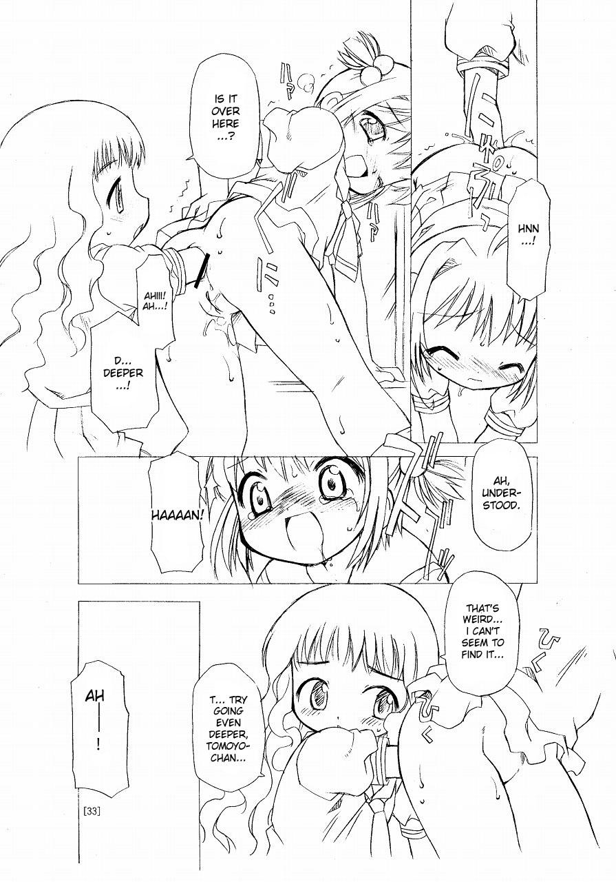 (C66) [BBB-Extra (Chuushin Kuranosuke)] Sakura-chan ga Taihen na Koto ni Nacchau Hon. | Sakura-chan's Amazing Adventure Book 1 (Cardcaptor Sakura) [English] [desudesu] 32