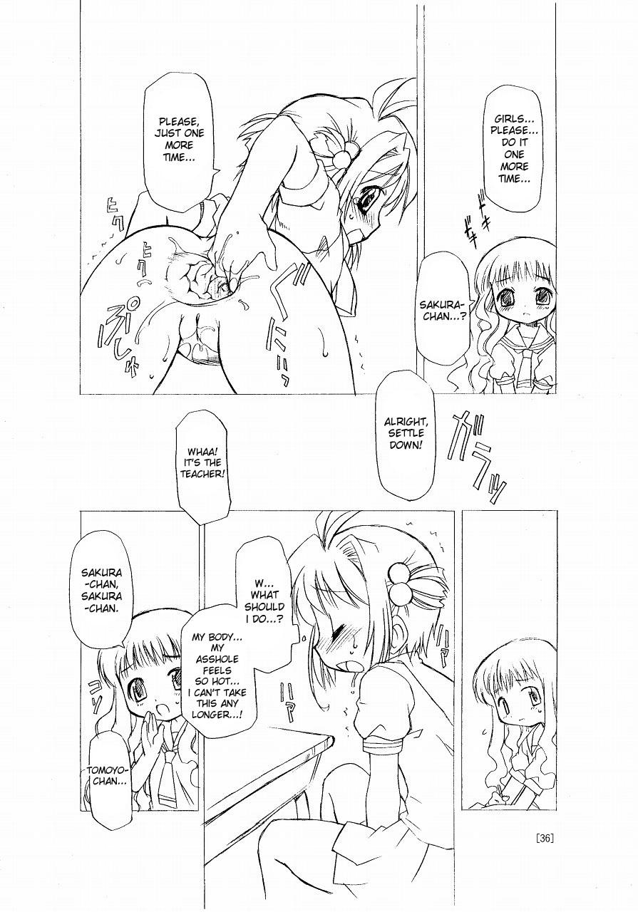 (C66) [BBB-Extra (Chuushin Kuranosuke)] Sakura-chan ga Taihen na Koto ni Nacchau Hon. | Sakura-chan's Amazing Adventure Book 1 (Cardcaptor Sakura) [English] [desudesu] 35