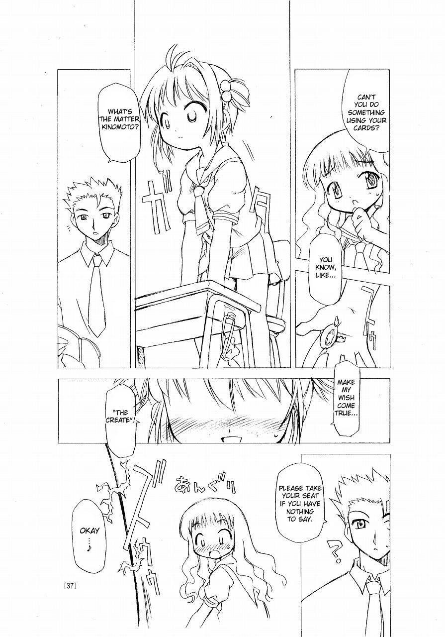(C66) [BBB-Extra (Chuushin Kuranosuke)] Sakura-chan ga Taihen na Koto ni Nacchau Hon. | Sakura-chan's Amazing Adventure Book 1 (Cardcaptor Sakura) [English] [desudesu] 36