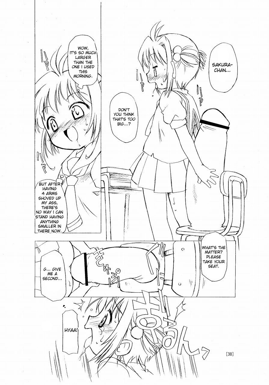 (C66) [BBB-Extra (Chuushin Kuranosuke)] Sakura-chan ga Taihen na Koto ni Nacchau Hon. | Sakura-chan's Amazing Adventure Book 1 (Cardcaptor Sakura) [English] [desudesu] 37