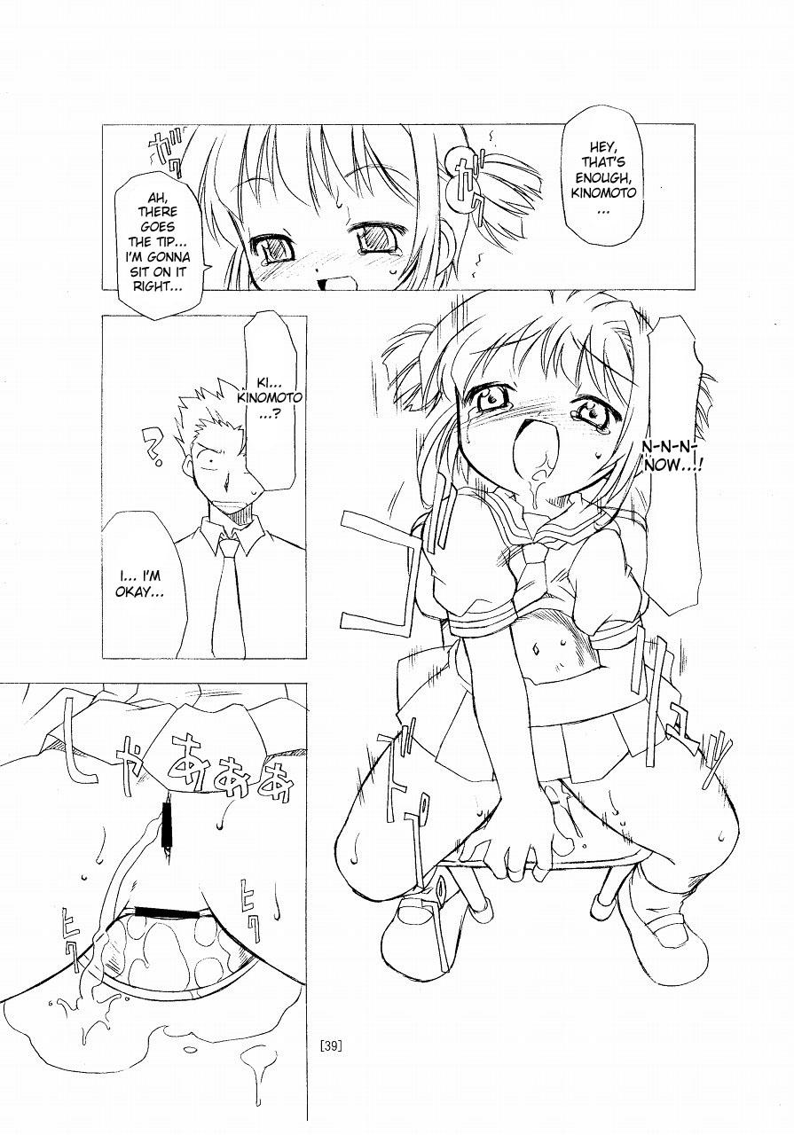 (C66) [BBB-Extra (Chuushin Kuranosuke)] Sakura-chan ga Taihen na Koto ni Nacchau Hon. | Sakura-chan's Amazing Adventure Book 1 (Cardcaptor Sakura) [English] [desudesu] 38