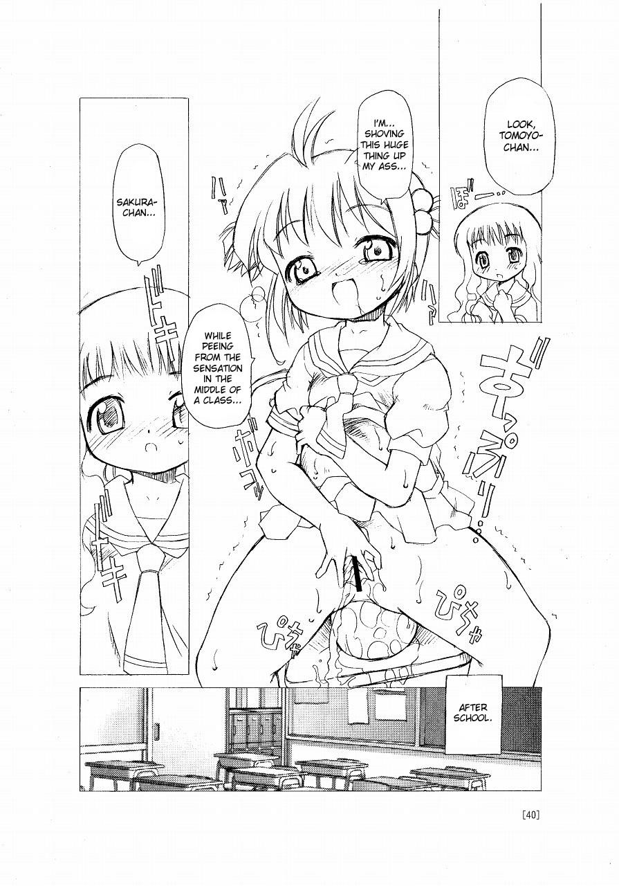 (C66) [BBB-Extra (Chuushin Kuranosuke)] Sakura-chan ga Taihen na Koto ni Nacchau Hon. | Sakura-chan's Amazing Adventure Book 1 (Cardcaptor Sakura) [English] [desudesu] 39