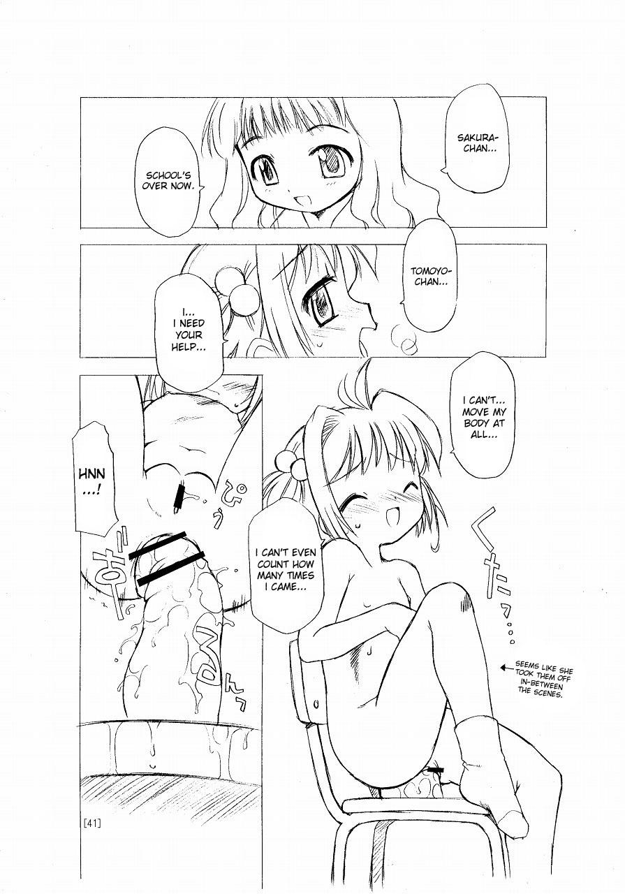 (C66) [BBB-Extra (Chuushin Kuranosuke)] Sakura-chan ga Taihen na Koto ni Nacchau Hon. | Sakura-chan's Amazing Adventure Book 1 (Cardcaptor Sakura) [English] [desudesu] 40