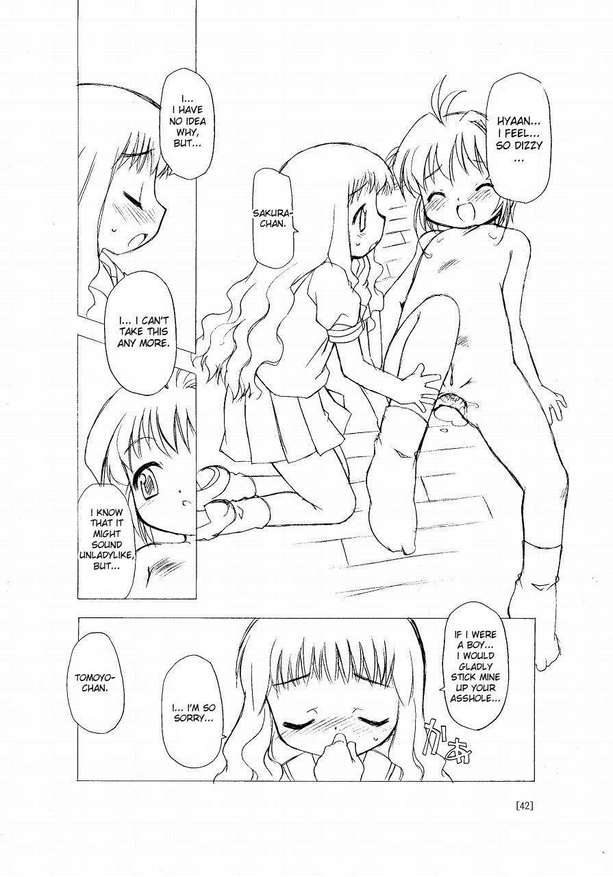 (C66) [BBB-Extra (Chuushin Kuranosuke)] Sakura-chan ga Taihen na Koto ni Nacchau Hon. | Sakura-chan's Amazing Adventure Book 1 (Cardcaptor Sakura) [English] [desudesu] 41