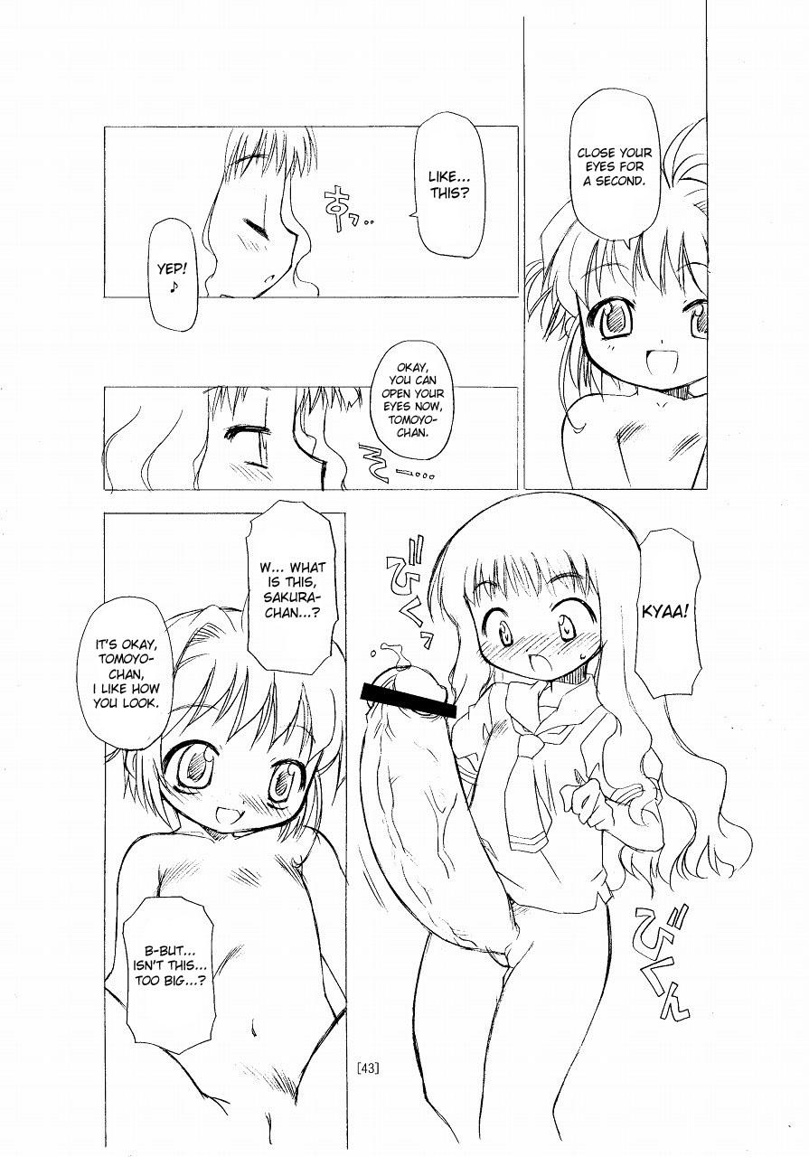 (C66) [BBB-Extra (Chuushin Kuranosuke)] Sakura-chan ga Taihen na Koto ni Nacchau Hon. | Sakura-chan's Amazing Adventure Book 1 (Cardcaptor Sakura) [English] [desudesu] 42