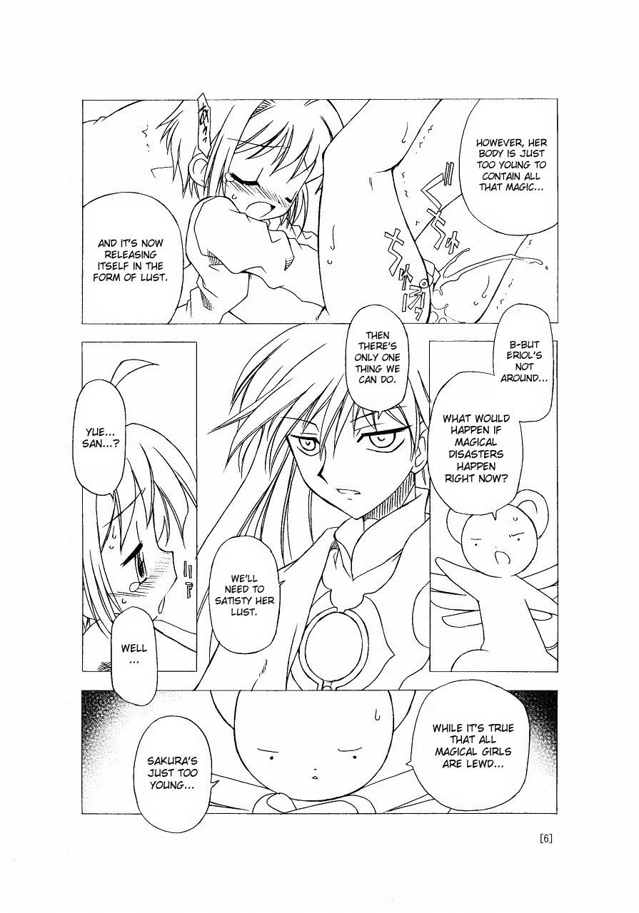 (C66) [BBB-Extra (Chuushin Kuranosuke)] Sakura-chan ga Taihen na Koto ni Nacchau Hon. | Sakura-chan's Amazing Adventure Book 1 (Cardcaptor Sakura) [English] [desudesu] 5