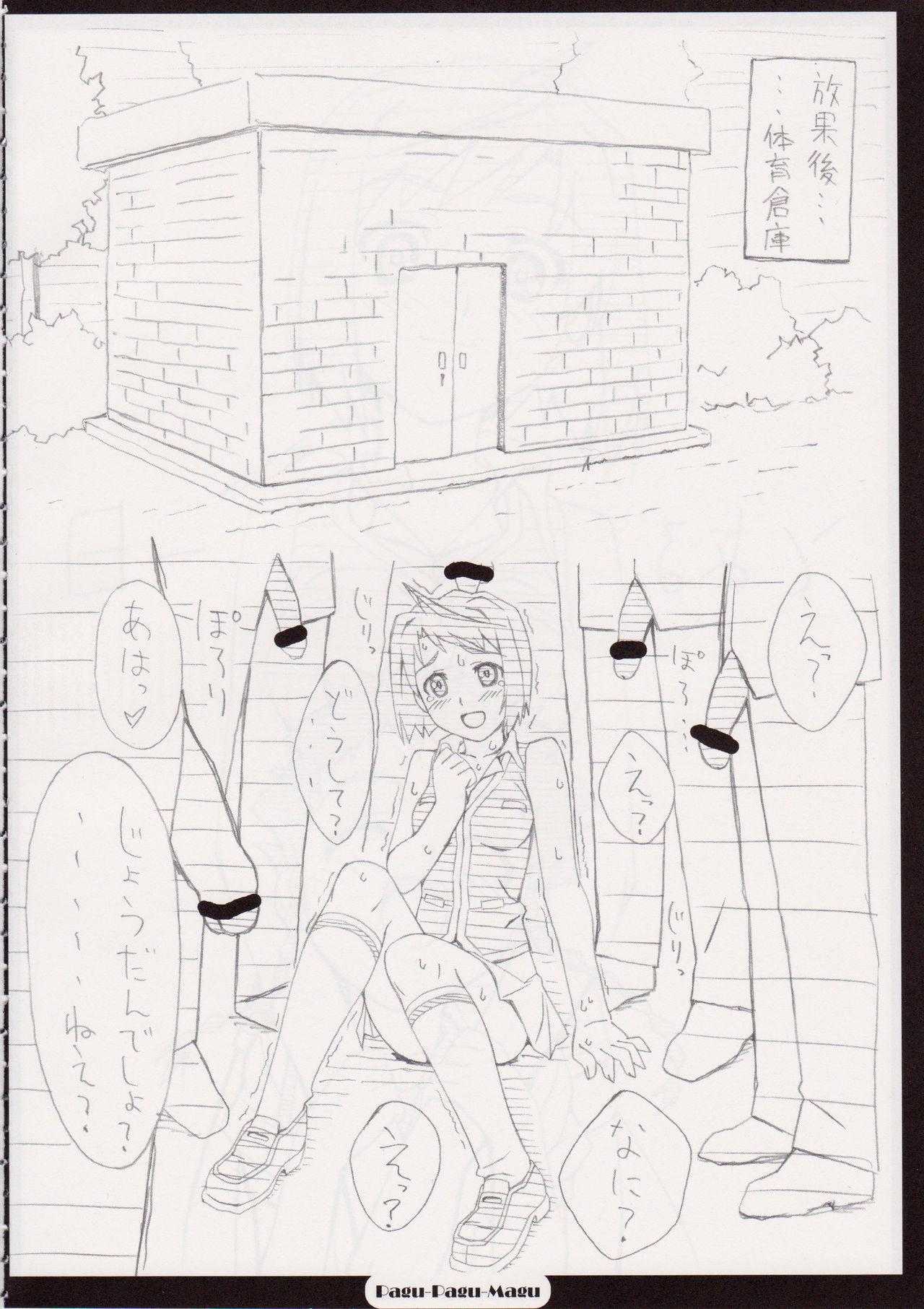 Fingers MY-HiME NOTE - Mai-hime Teen - Page 5