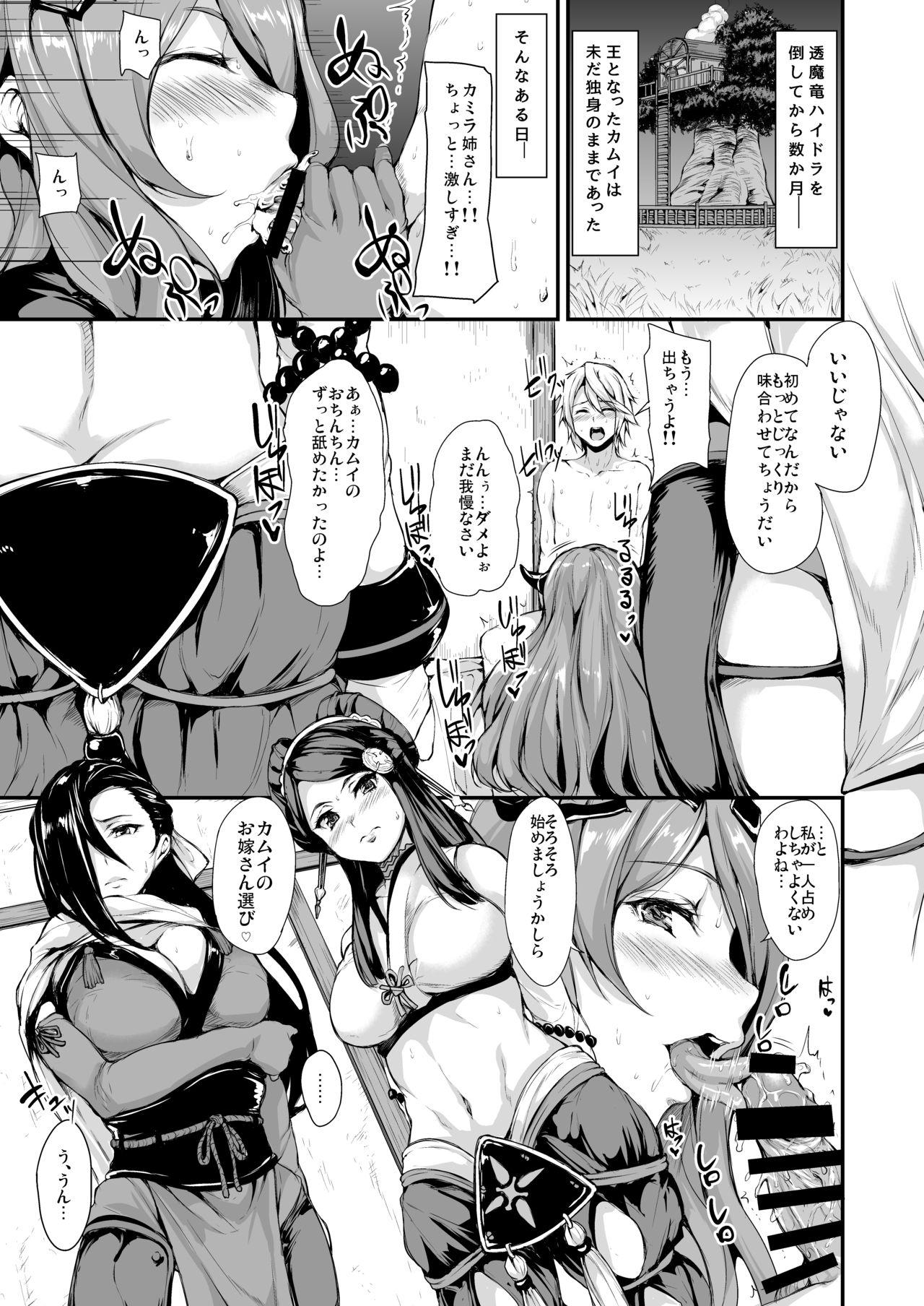 Desperate FE if Harem - Fire emblem if Fire emblem Gay Theresome - Page 3