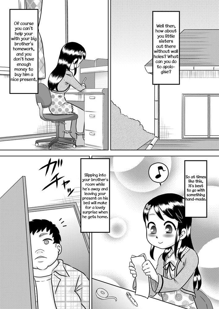 Nakayohi Kyoudai - Imouto to Nakayoku Dekiru Ikutsuka no Houhou | How To Get More Intimate With Your Little Sister 16