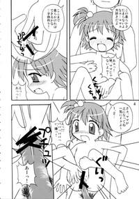 Scatrina Koto-chan To ○△× Dekitara Iina Onegai My Melody Pussy Licking 3