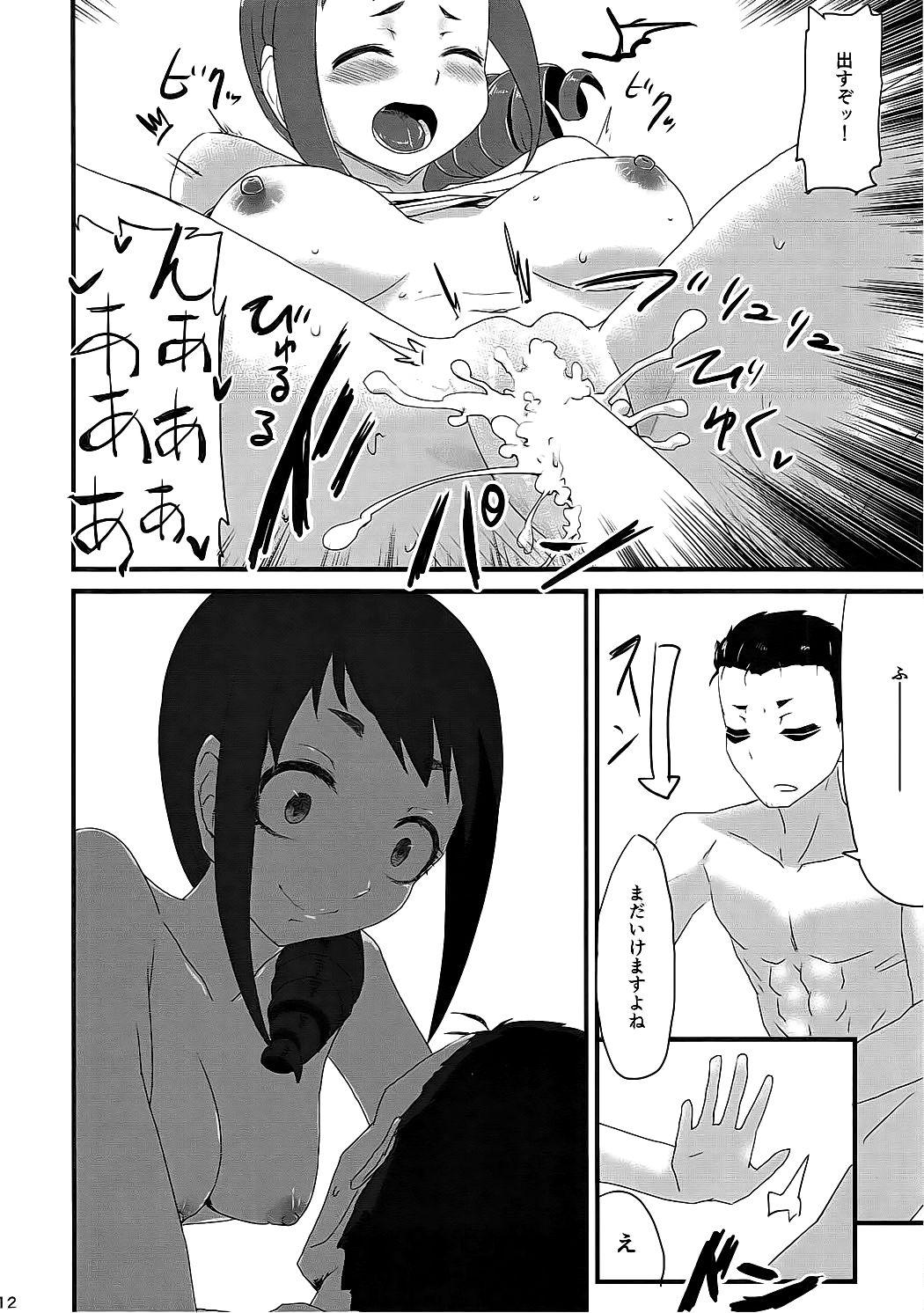 Amateur Vids Iroke yori Kuike? - The idolmaster Doublepenetration - Page 11