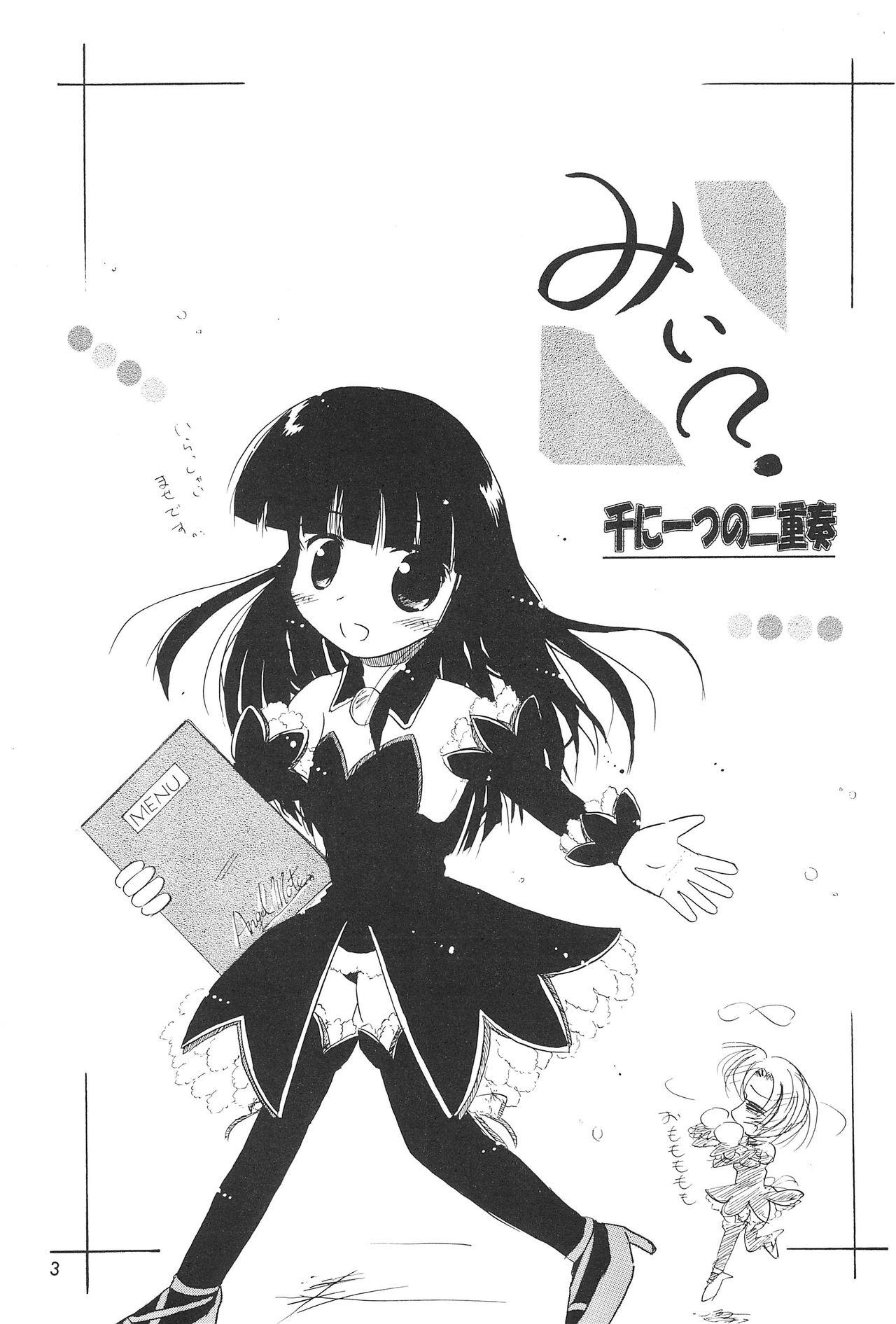 Female Domination Sen ni Hitotsu no Nijuusou - Higurashi no naku koro ni Hiddencam - Page 5