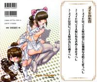 Dlisted Maid In Teacher  UPornia 2