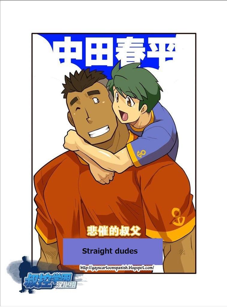[Gamushara! (Nakata Shunpei)] Kazoku Ai ~Oji-san no Junan~ | Straight dudes [English] [Digital] 1