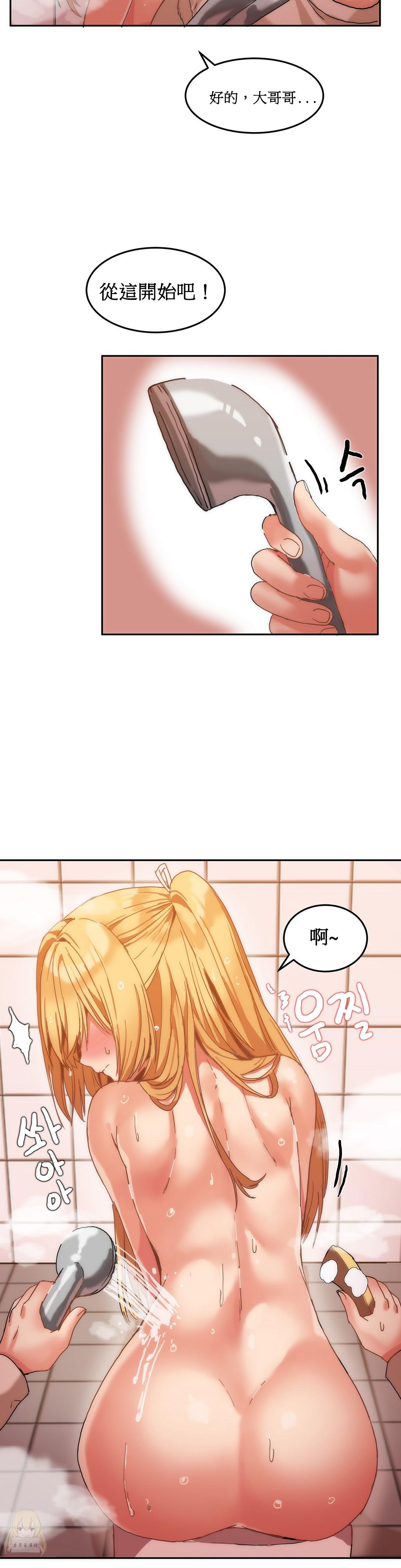 Hahri's Lumpy Boardhouse Ch. 1~18【委員長個人漢化】（持續更新） 161