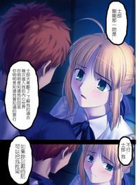 Fate stay nigh saber Avalont 10
