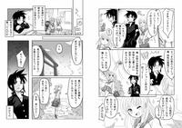 Otokonoko x TS Shota Manga 1