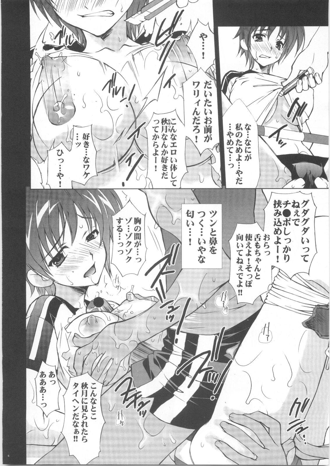 Putita Suzuka Ryoujoku - Suzuka Orgasmo - Page 7