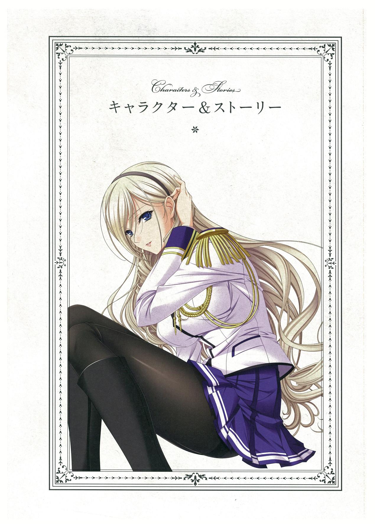 Rubbing Walkure Romanze Visual Fan Book - Walkure romanze Soapy - Page 7