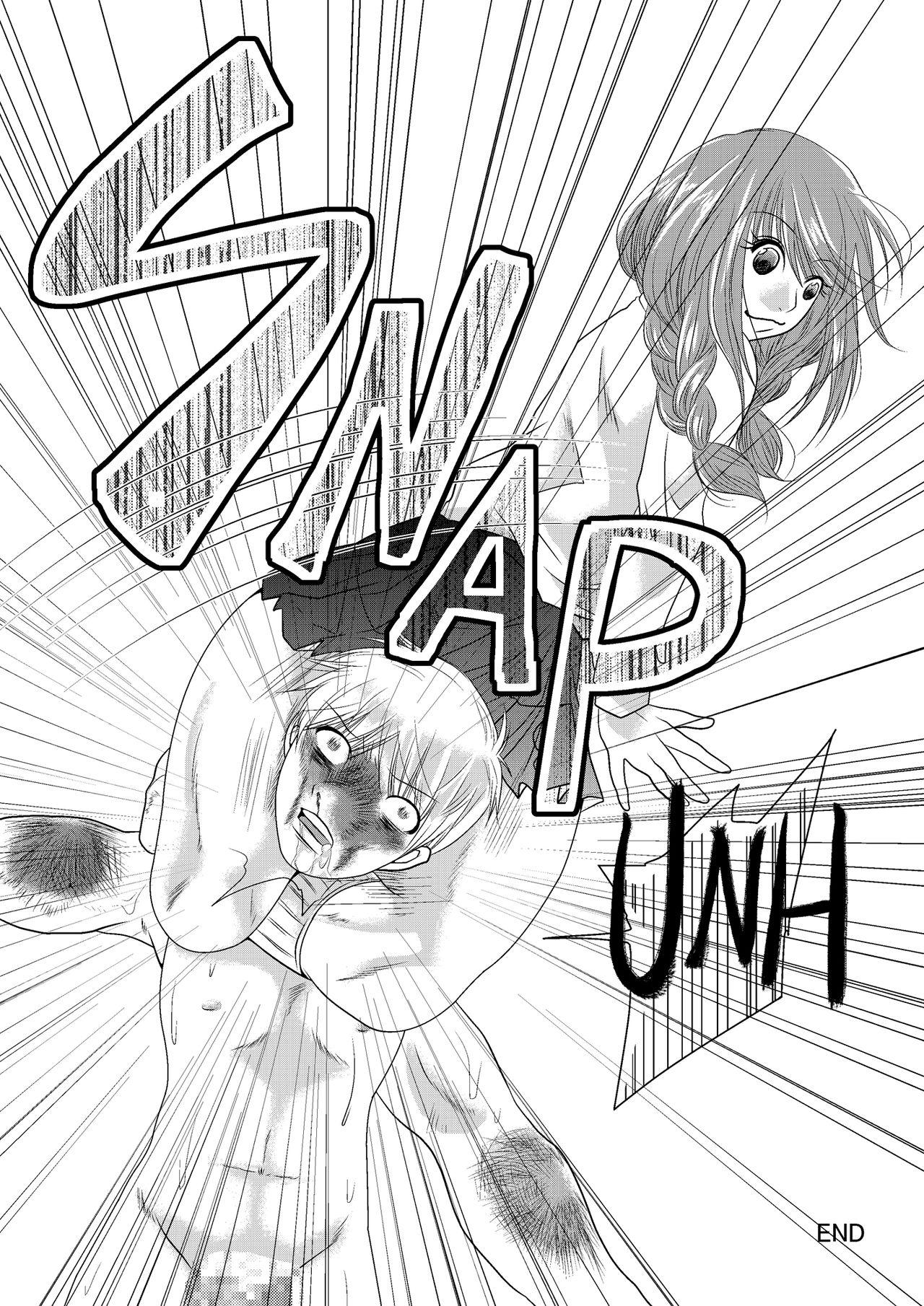 Read hentai Fighting Repatriation Page 31 Of 31 High Quality Full Color Unc...