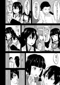 Kaga-san to no Naresome. 8