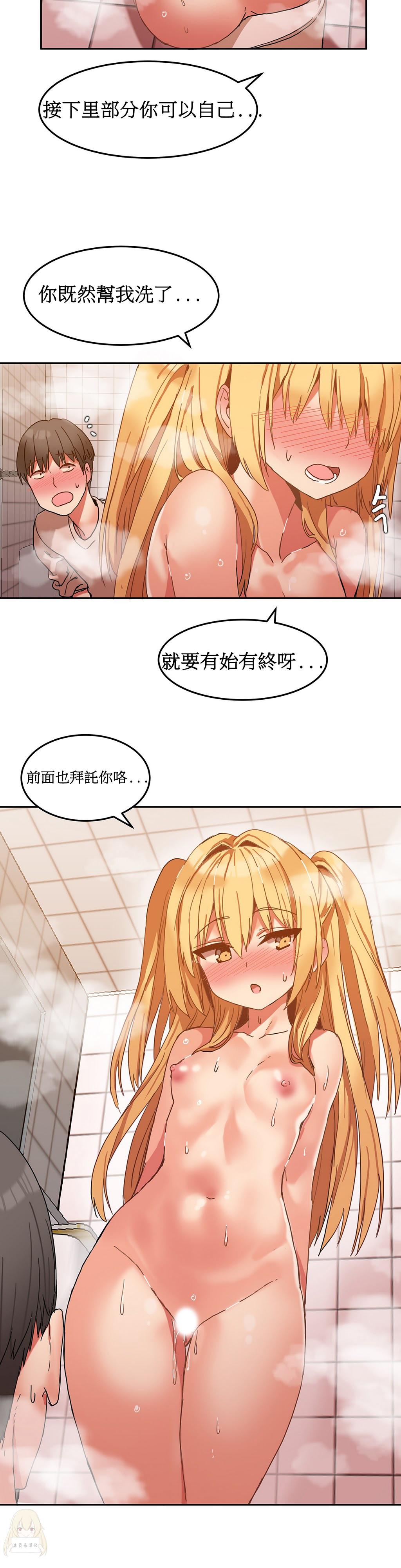 Hahri's Lumpy Boardhouse Ch. 1~18【委員長個人漢化】（持續更新） 168