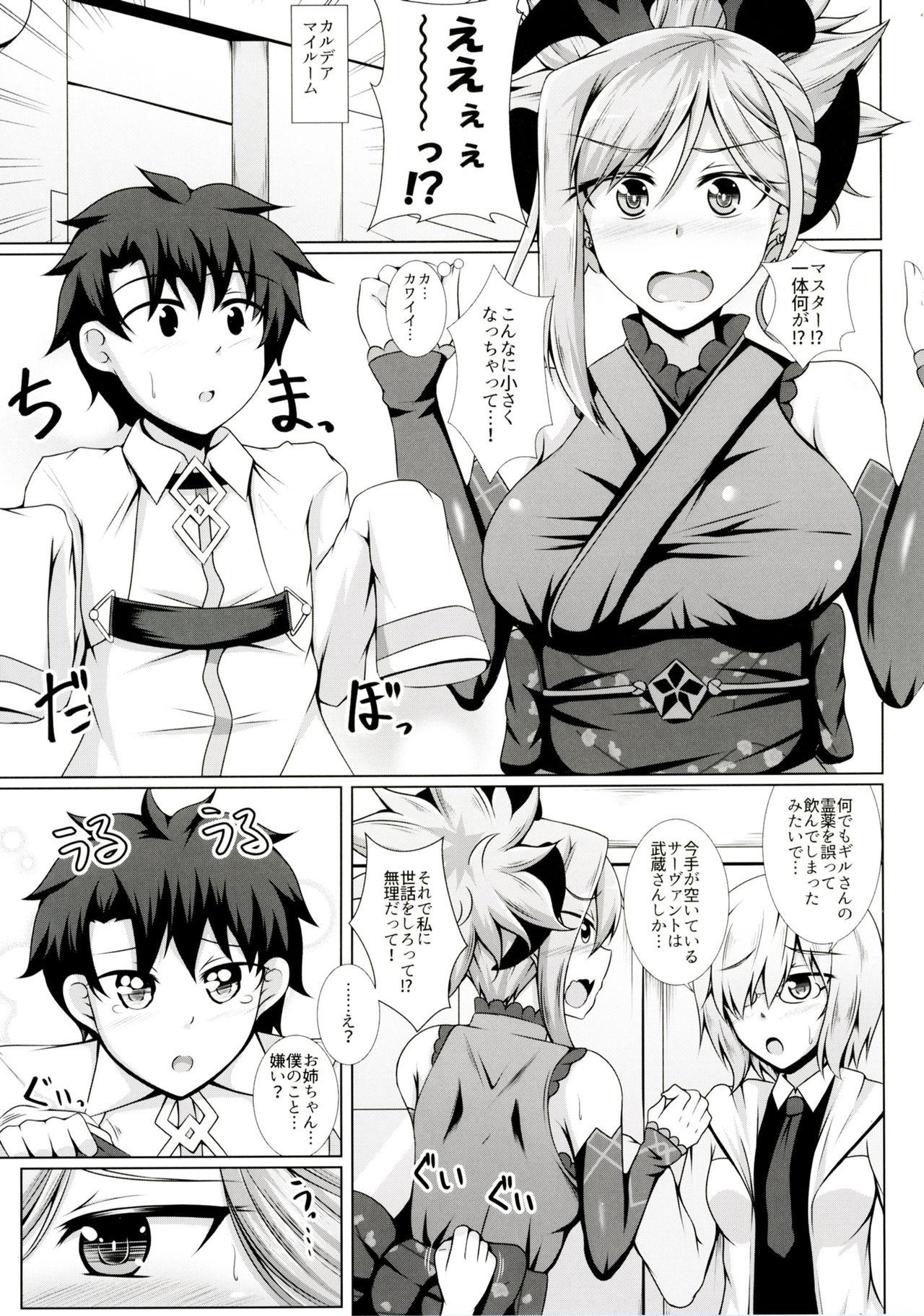 3some Musashi-san ga Kichiku Shota ni Choukyou Sareru Hon - Fate grand order Girls Fucking - Page 4
