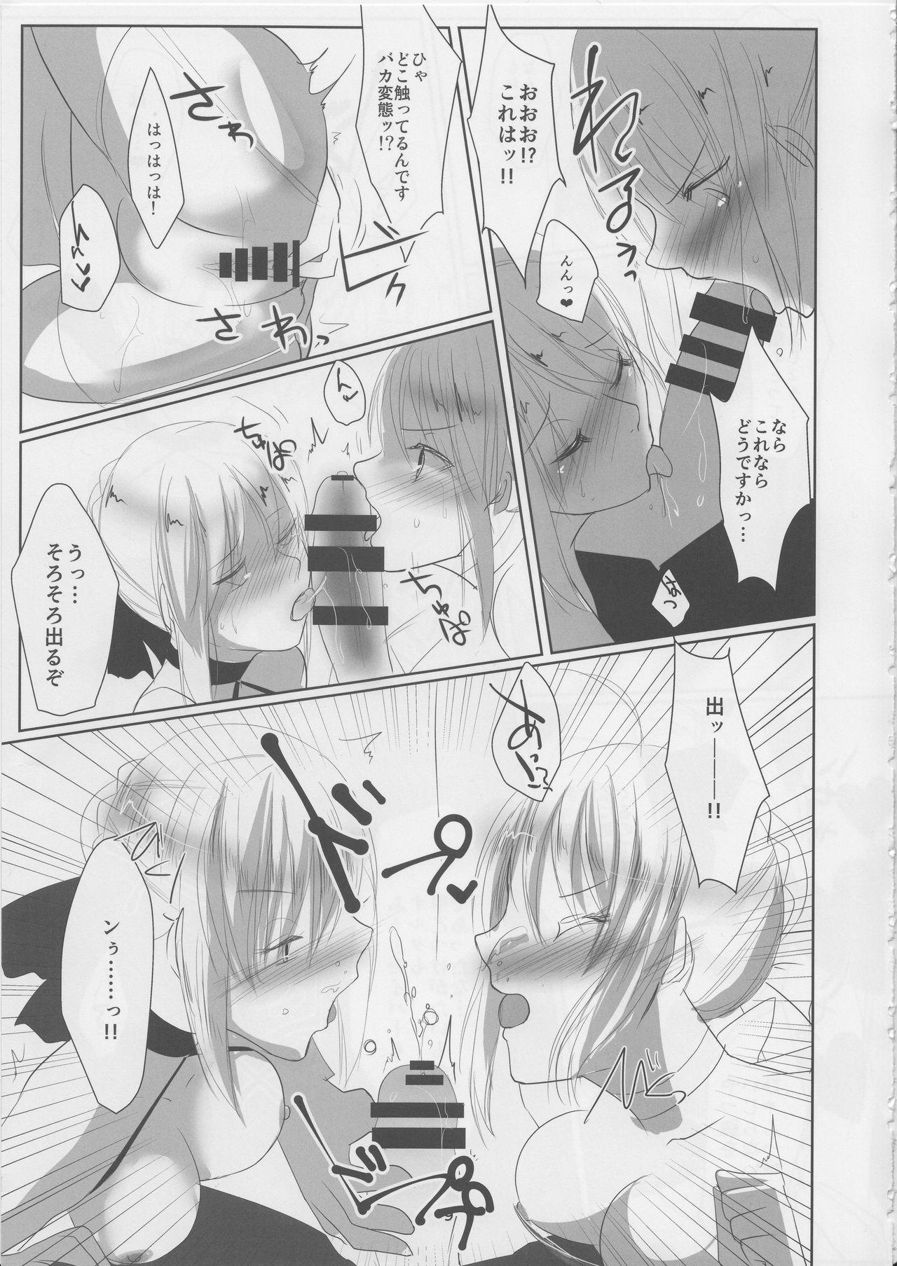 Amateur Cumshots B&W - Fate grand order Black Gay - Page 8