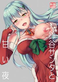 Suzuya Santa to Amai Yoru 1