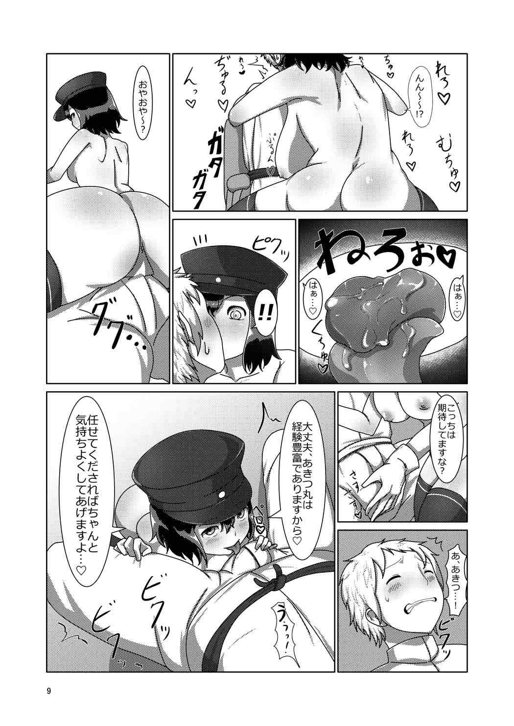 Stepfather Ninben Man Maru - Kantai collection Pussy To Mouth - Page 8