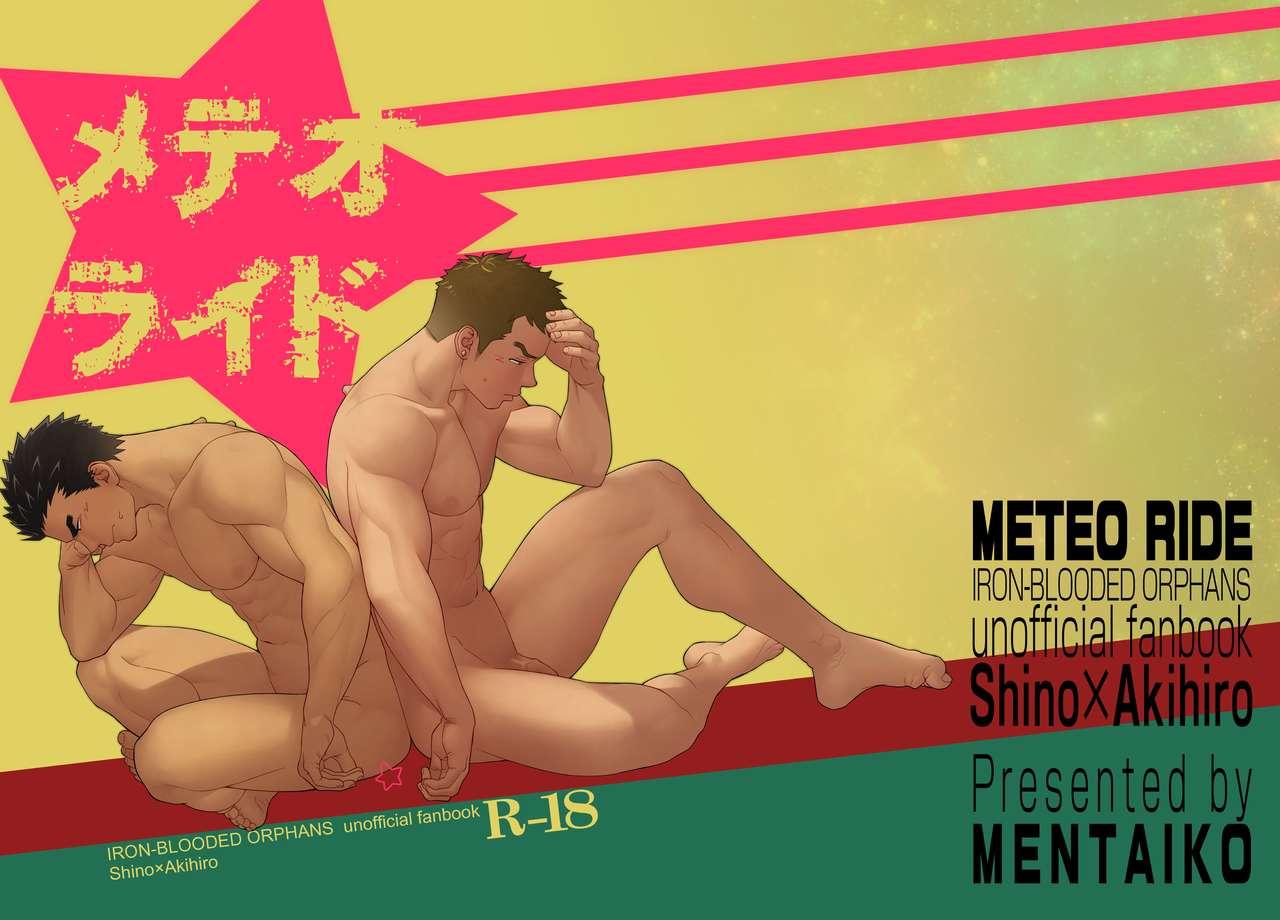 Pounding Meteo Ride - Mobile suit gundam tekketsu no orphans Gay Bang - Picture 1