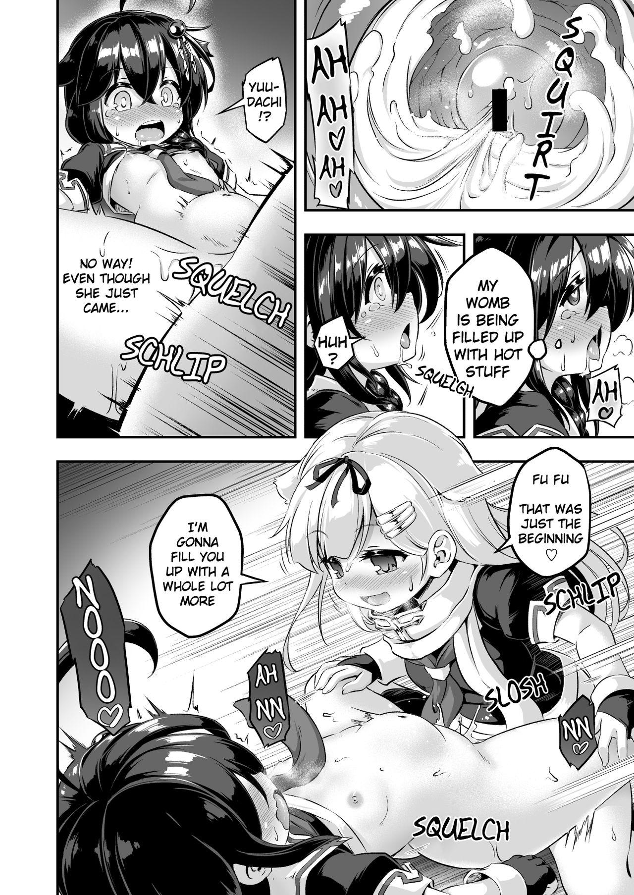 Loli & Futa Vol. 7 16