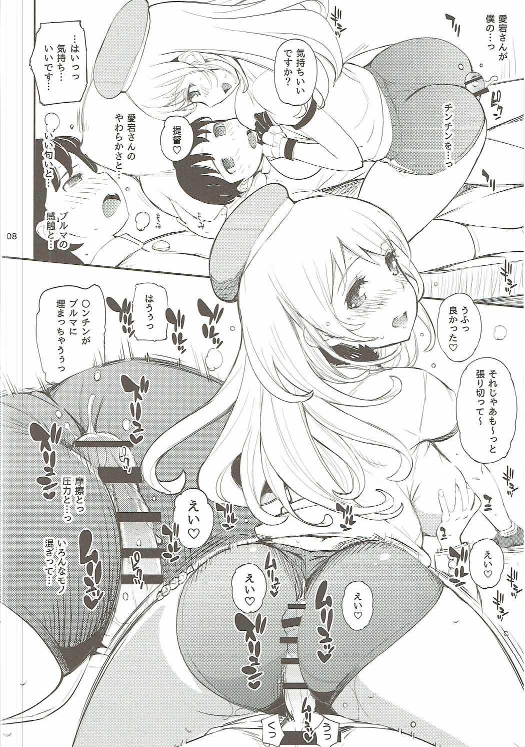 Scissoring Atago-san to Chinjufu Bloomer Jihen - Kantai collection Naked Sluts - Page 7