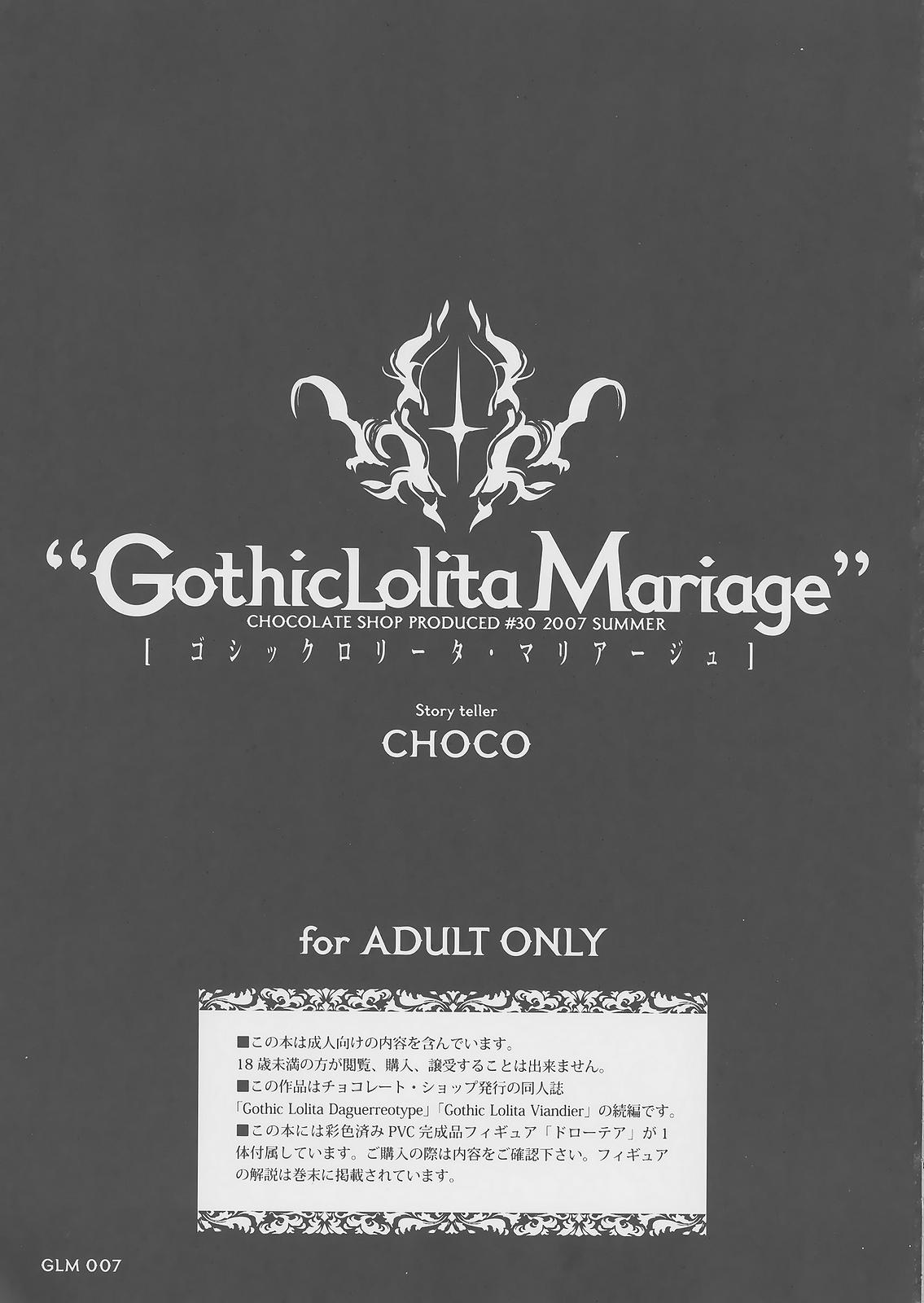 Gothic lolita Mariage 5