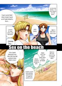 ZONE 50 Sex on the Beach 3