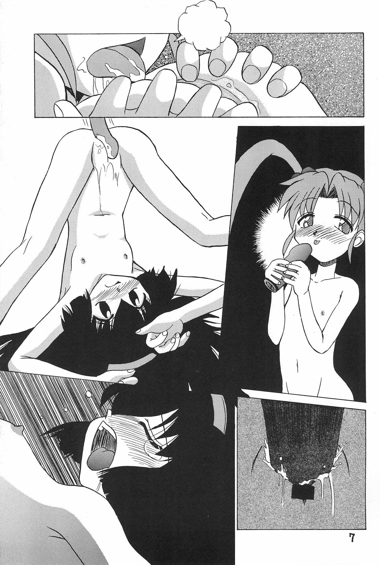 Bucetuda PMex.<Kanzenban>：Kyoushoujo Series - Pretty sammy Family Porn - Page 7