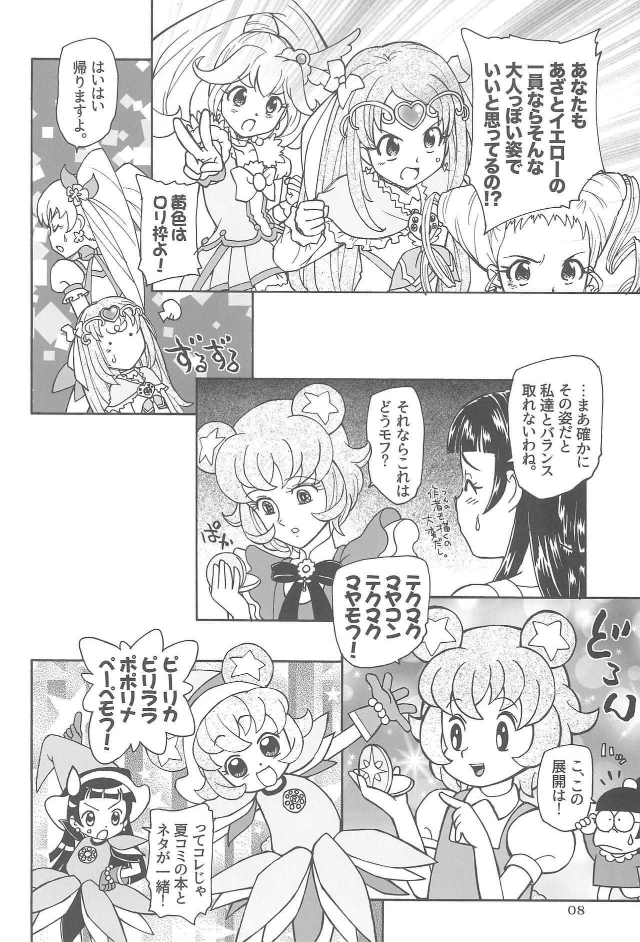 Rola Kuma no Ko Mofurun - Mofurun, The Bear Child - Maho girls precure Women Sucking - Page 10