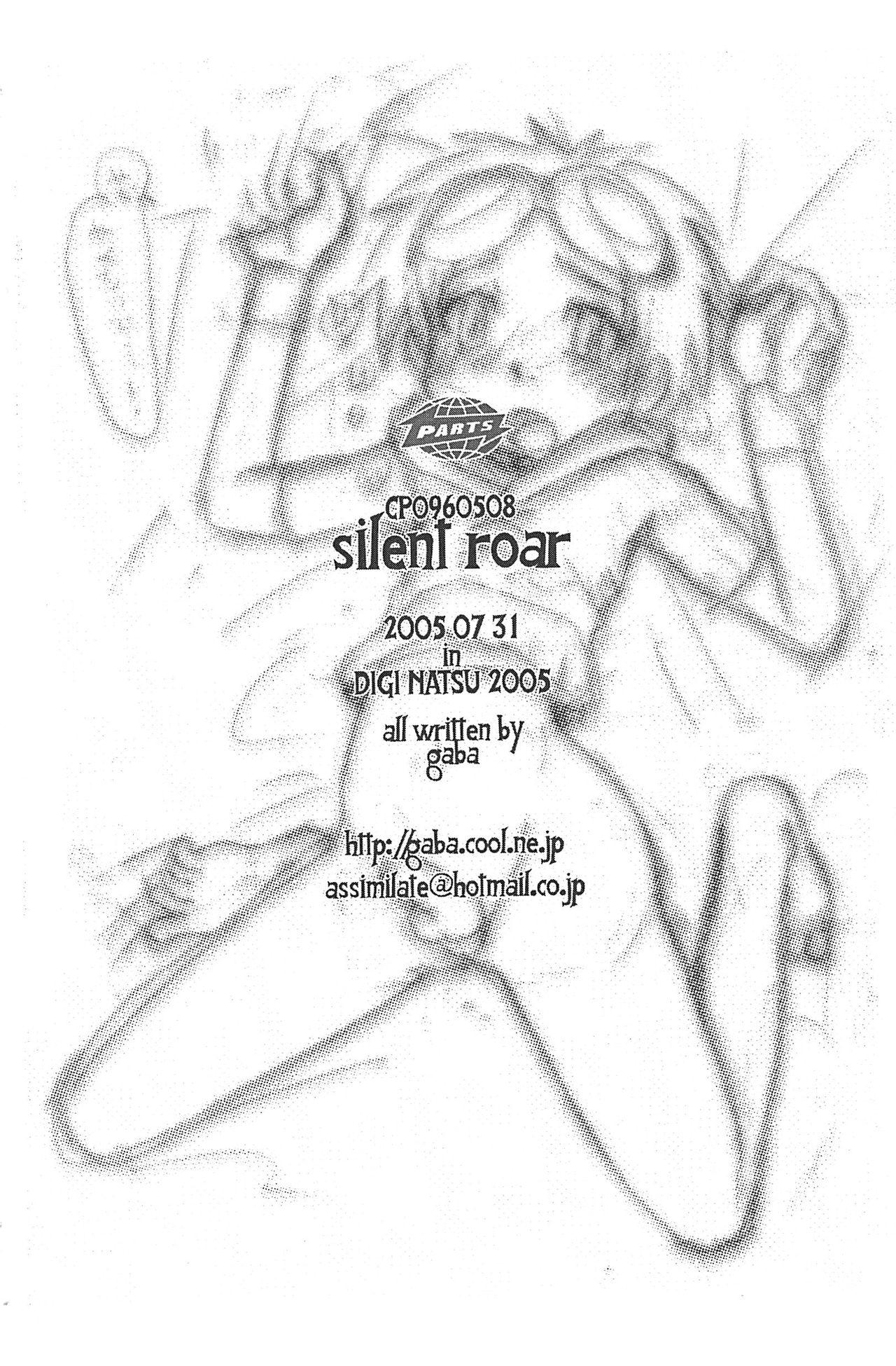 Silent roar 13