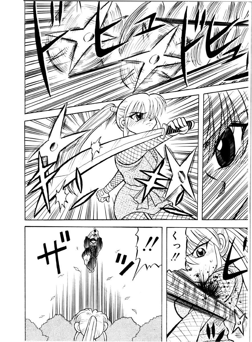 Ass Lick Midarezaki!! Kunoichi Shimai Black Gay - Page 3