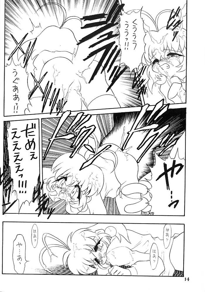 Oldman Kotori-tachi no Utage - Akihabara dennou gumi Magrinha - Page 13