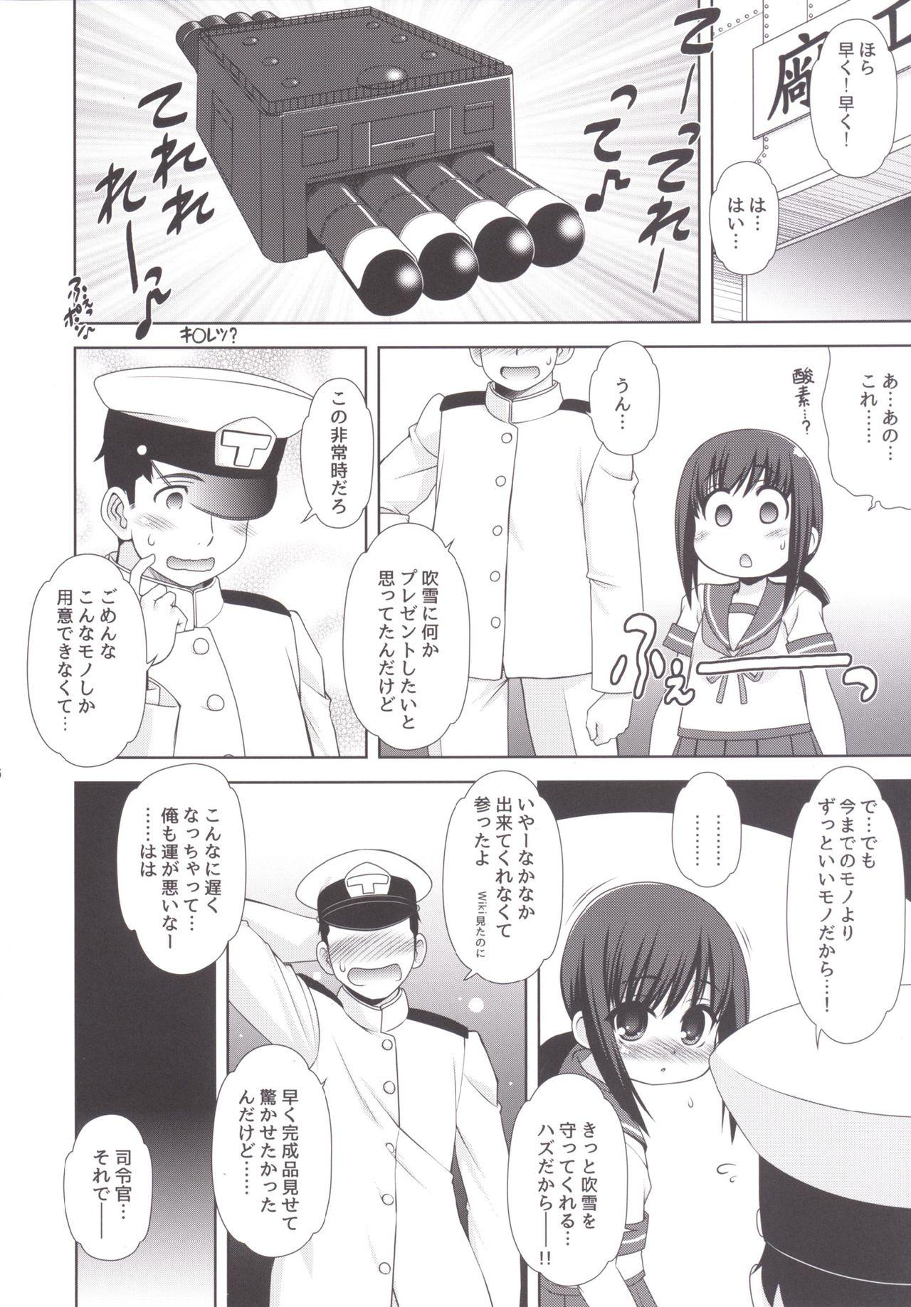 Gaycum Attaka Fubuki - Kantai collection Costume - Page 6