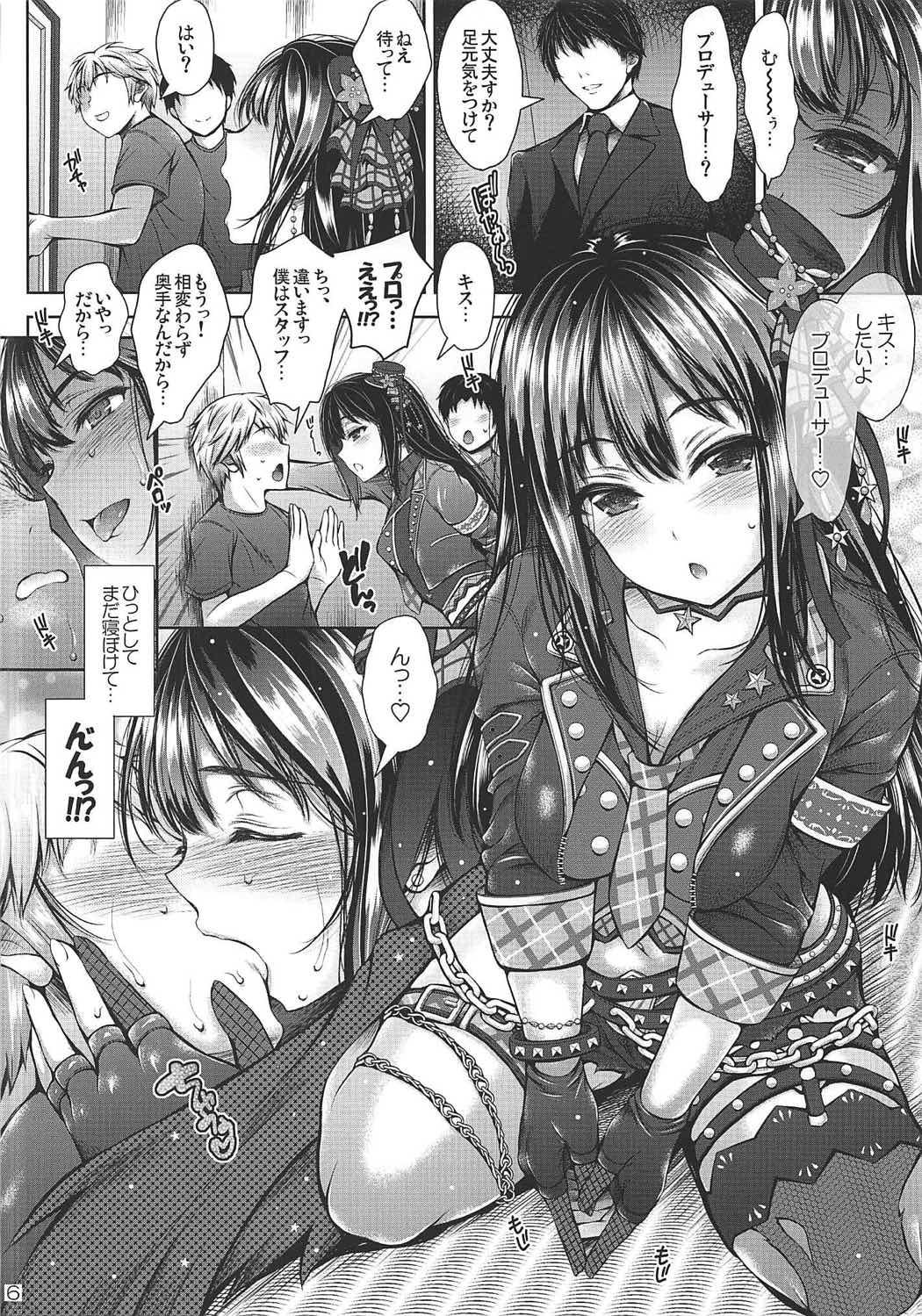 Swallowing Greenroom for cinderella! - The idolmaster Rough Porn - Page 6