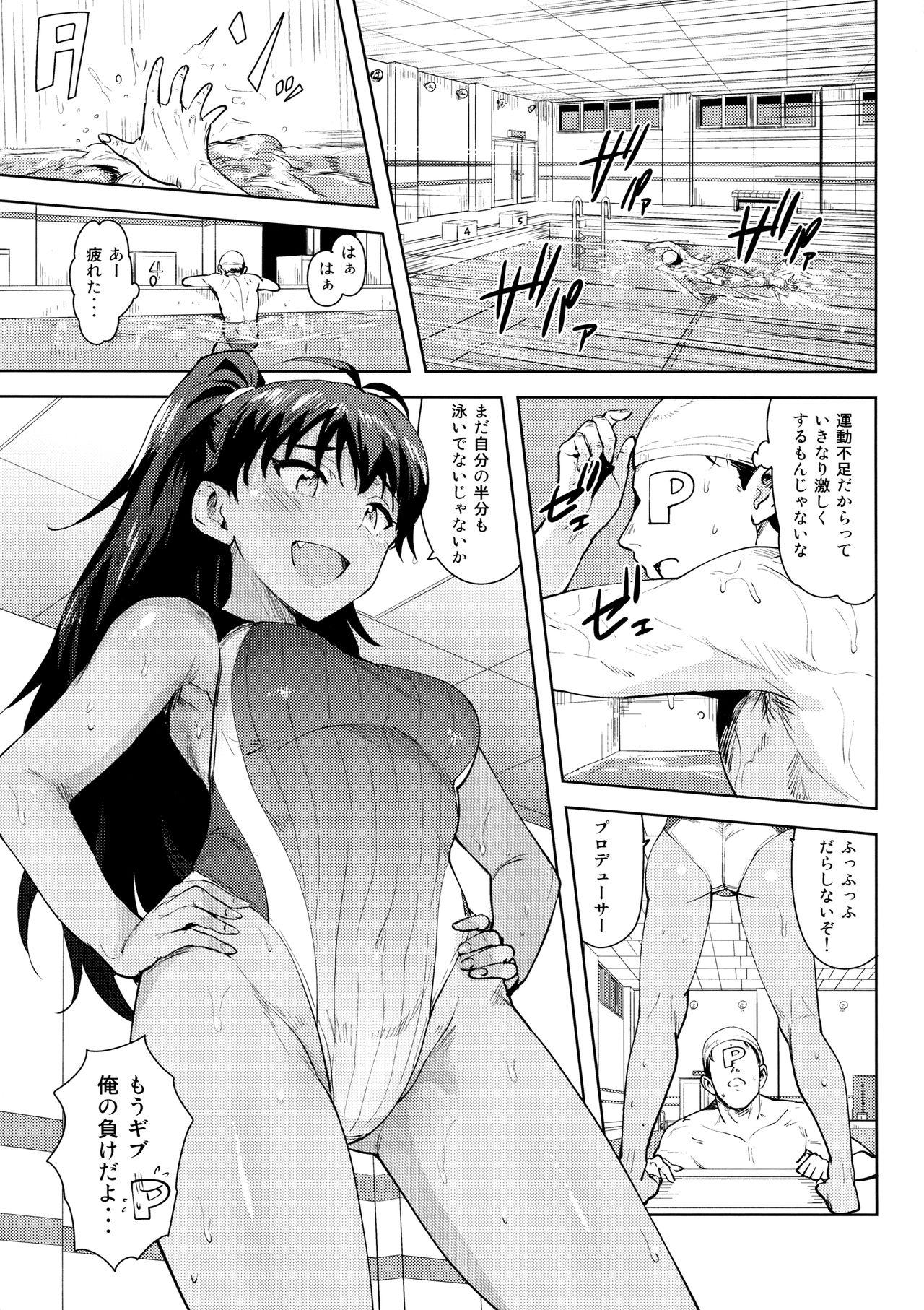 Facials Hibiki to Pool! - The idolmaster Tanned - Page 2