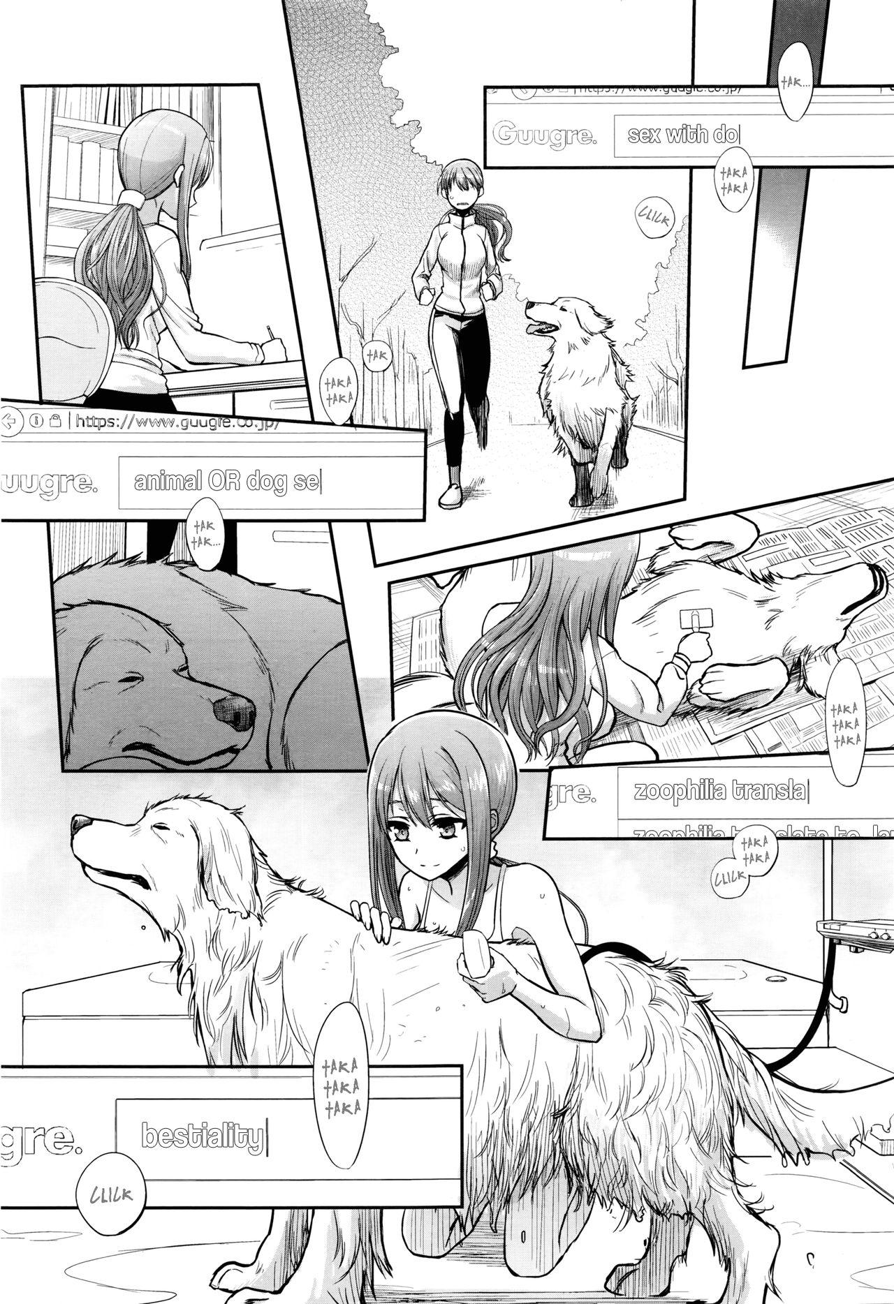 Story Tsugai Asobi Zenpen | Mating Game - Part One Maledom - Page 13