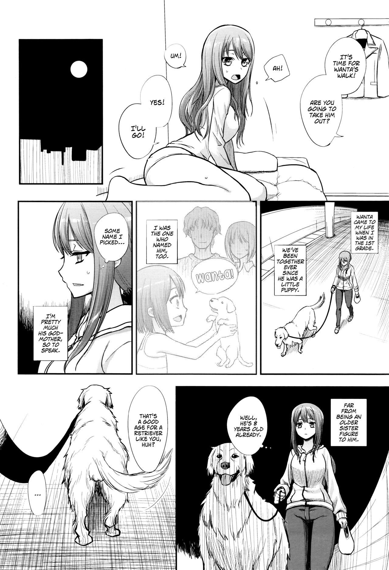 Pure18 Tsugai Asobi Zenpen | Mating Game - Part One Hidden Cam - Page 8