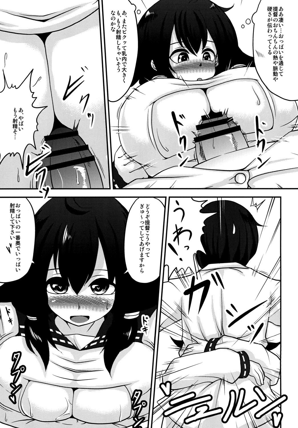 Hot Girl Fuck Teitoku no ○○daisuki Taigeichan - Kantai collection Gordinha - Page 11