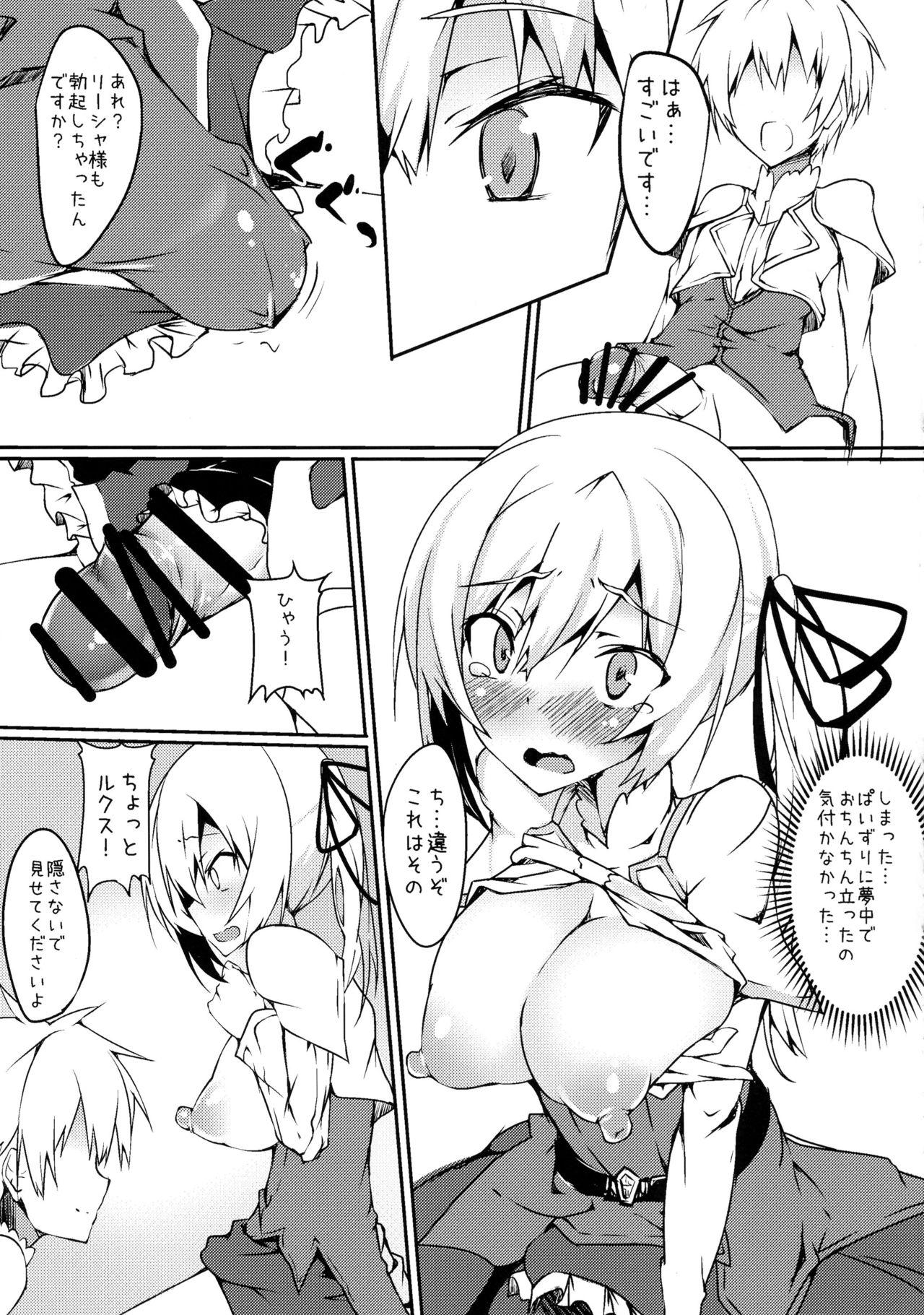 Pussyfucking Futanarisha to Kozukurisha - Saijaku muhai no bahamut Free Fucking - Page 11